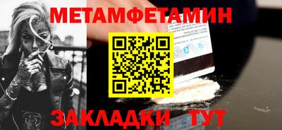 гидра Кулебаки