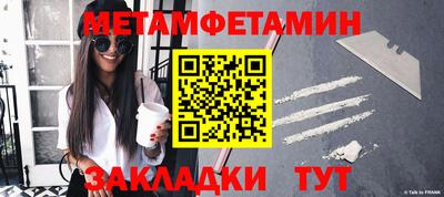 синтетический гашиш Кумертау
