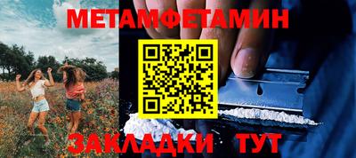 гидра Кулебаки