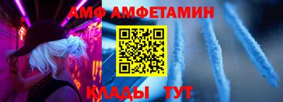 синтетический гашиш Кумертау