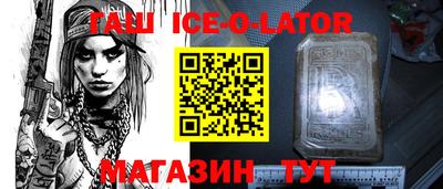 синтетический гашиш Кумертау