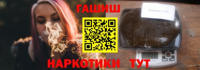 синтетический гашиш Кумертау