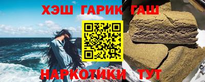 гидра Кулебаки