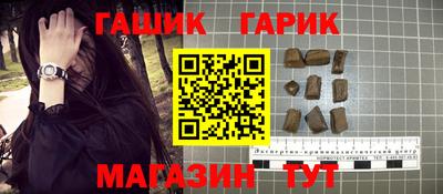 гидра Кулебаки