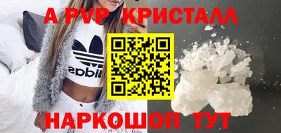 синтетический гашиш Кумертау