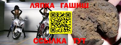 гидра Кулебаки