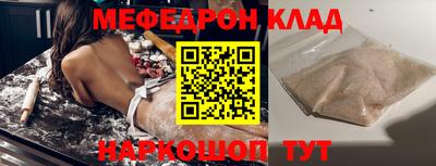 синтетический гашиш Кумертау