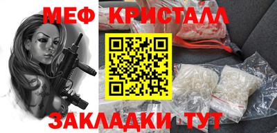 синтетический гашиш Кумертау