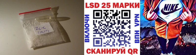 Лсд 25 экстази кислота  наркошоп  Городец 