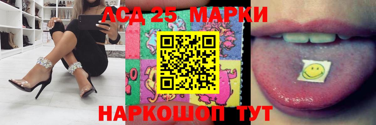 ЛСД экстази ecstasy Городец