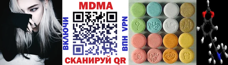 МДМА crystal  Городец 