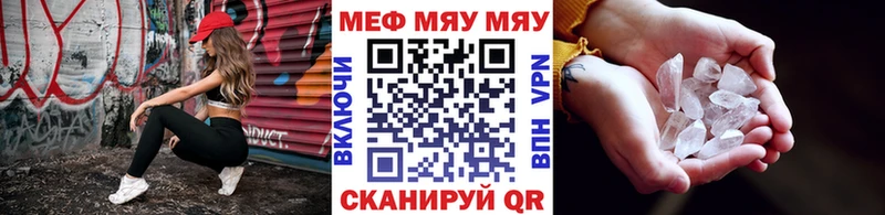 МЕФ мука Городец