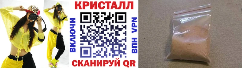 сколько стоит  Городец  Первитин кристалл 