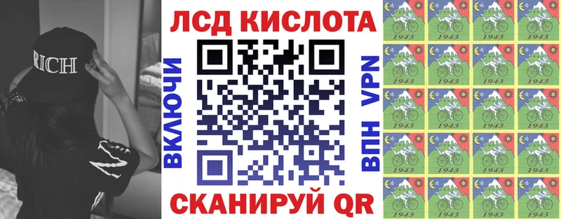 Марки N-bome 1,8мг  сколько стоит  Городец 