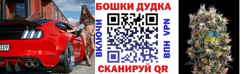 Каннабис Ganja Городец
