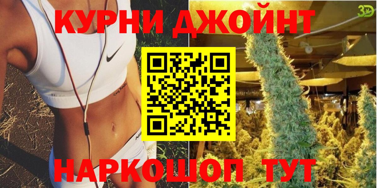 МАРИХУАНА марихуана  МАРИХУАНА Ganja  Вход с VPN  Городец 
