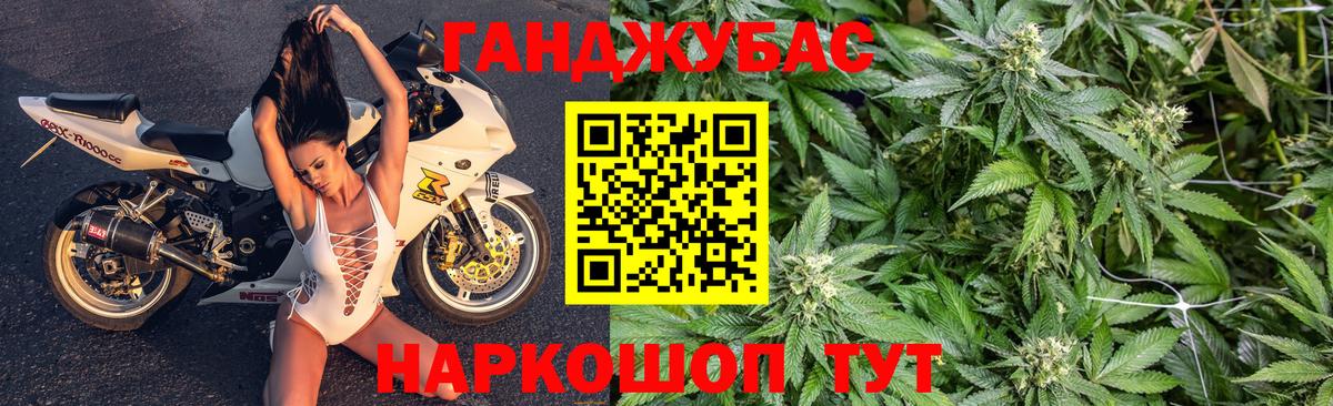Бошки Шишки OG Kush Городец
